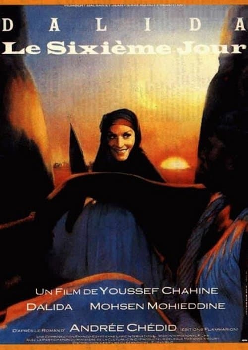 Poster for The Sixth Day
