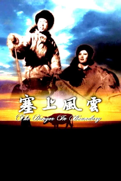 Poster for Storm on the Border
