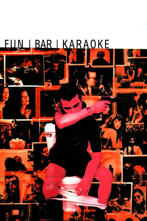 Poster for Fun Bar Karaoke