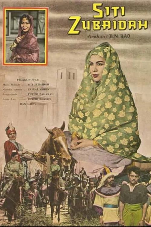 Poster for Siti Zubaidah