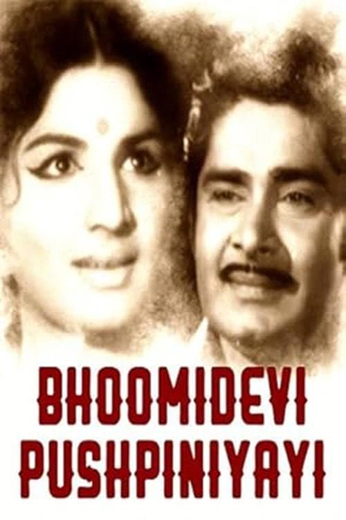 Poster for Bhoomidevi Pushpiniyayi