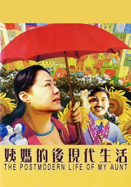 Poster for The Postmodern Life of My Aunt
