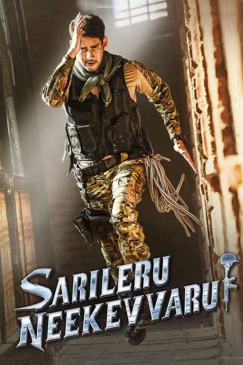 Poster for Sarileru Neekevvaru