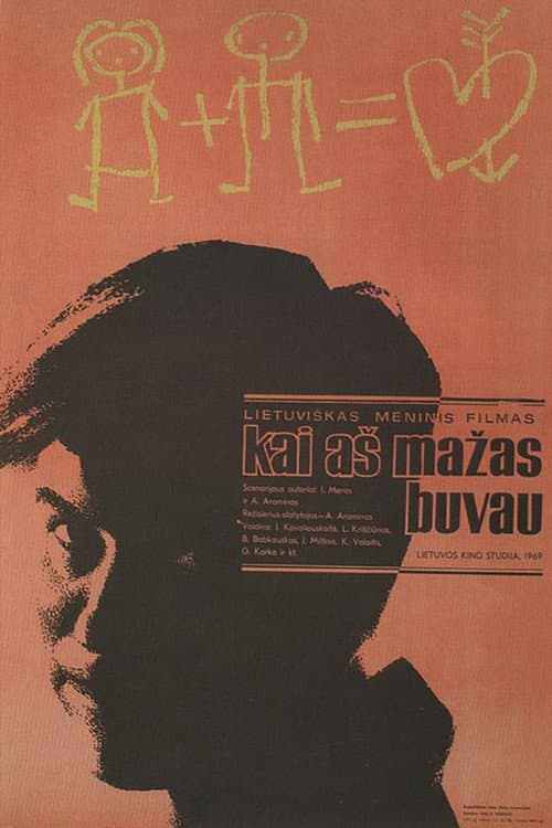 Poster for When I Was a Child