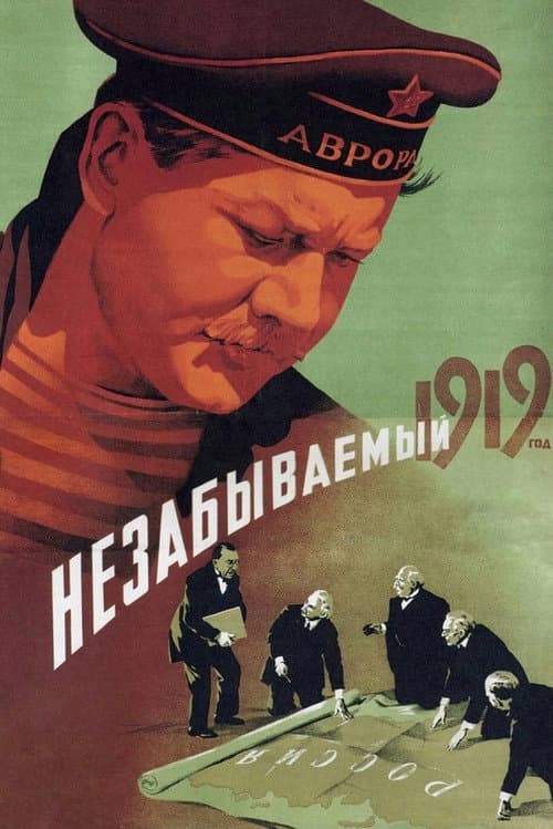 Poster for The Unforgettable Year 1919