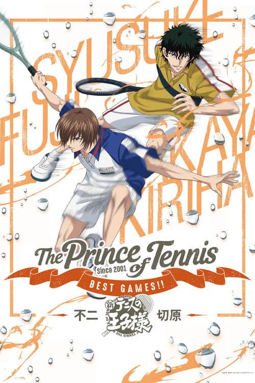 Poster for The Prince of Tennis: Best Games!! Fuji vs Kirihara