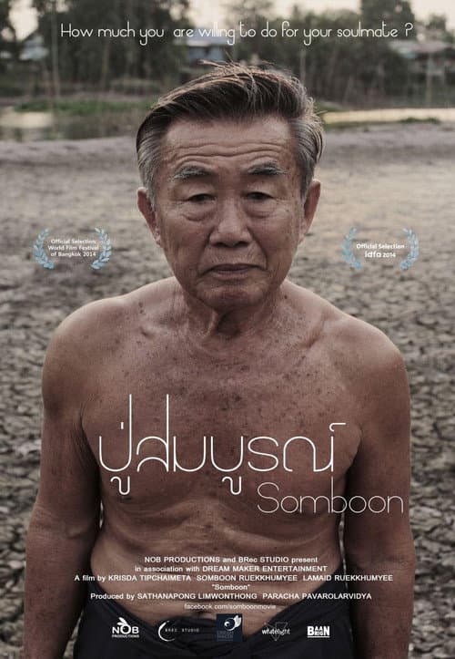 Poster for Somboon