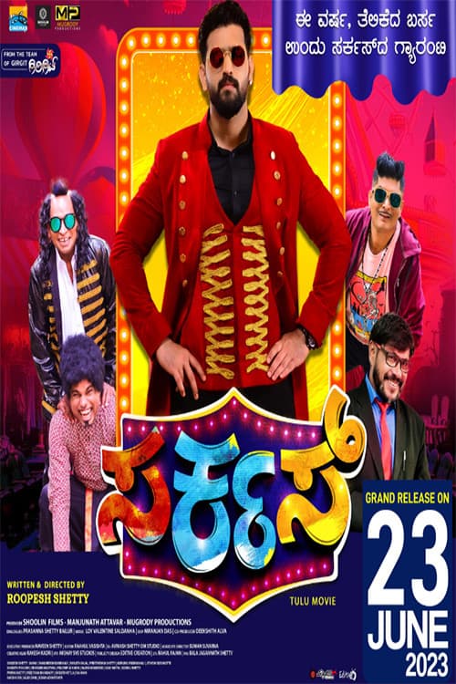 Poster for Circus