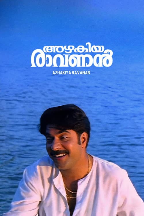 Poster for Azhakiya Ravanan