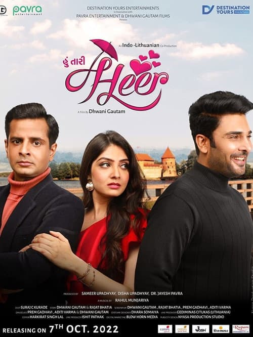 Poster for Hoon Tari Heer
