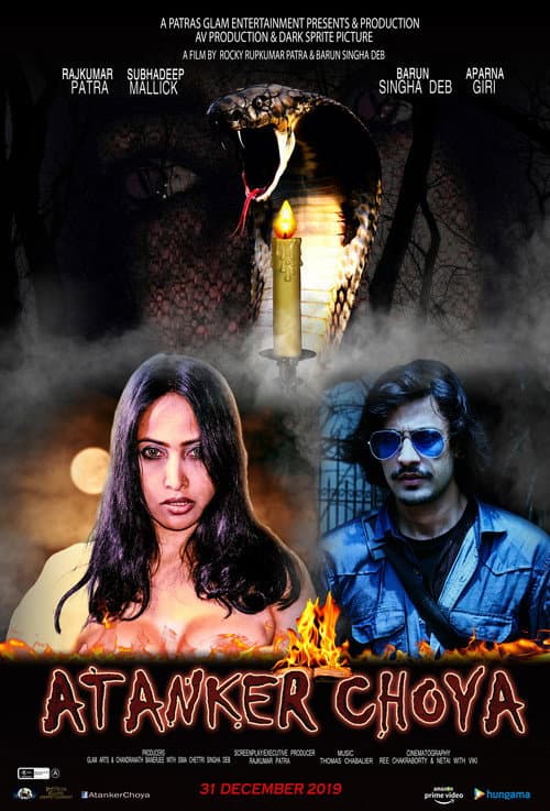 Poster for Atanker Choya