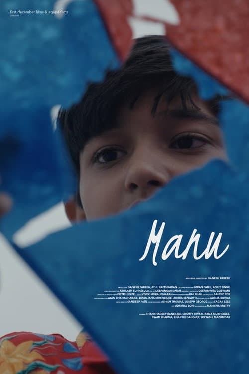 Poster for Manu