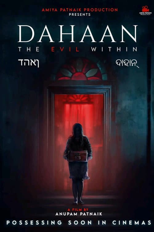 Poster for Dahaan