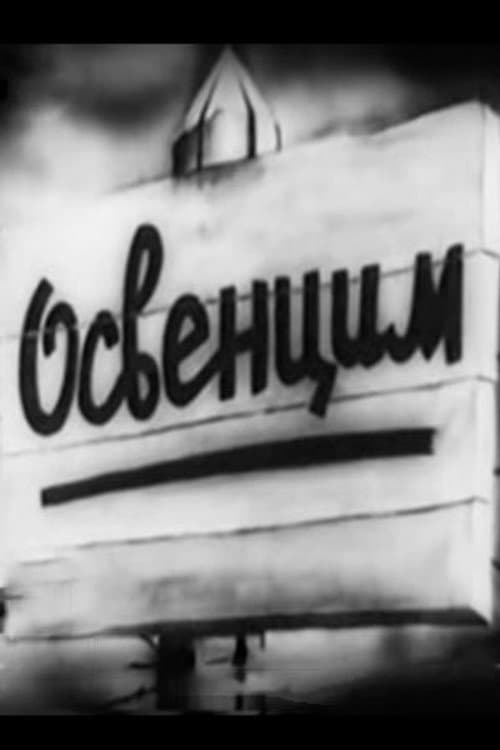 Poster for Auschwitz