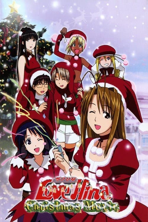 Poster for Love Hina Christmas Special: Silent Eve