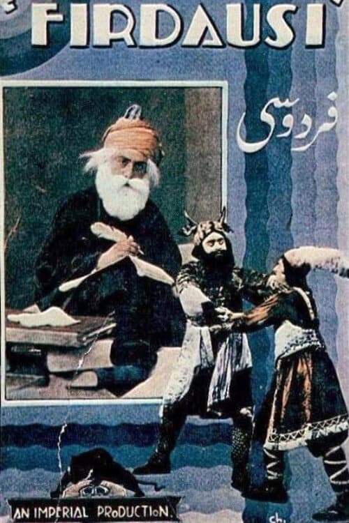Poster for Ferdowsi