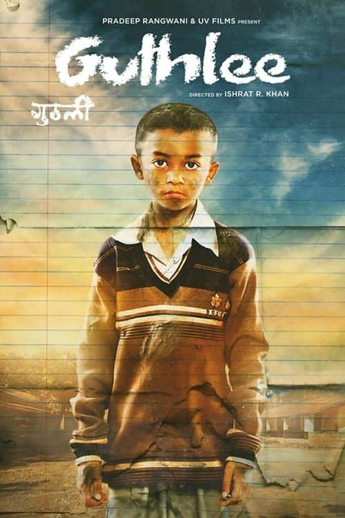 Poster for Guthlee Ladoo