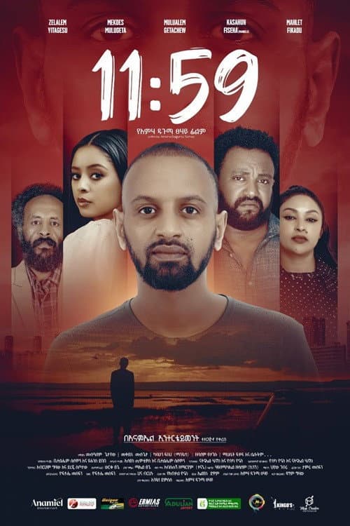 Poster for 11:59