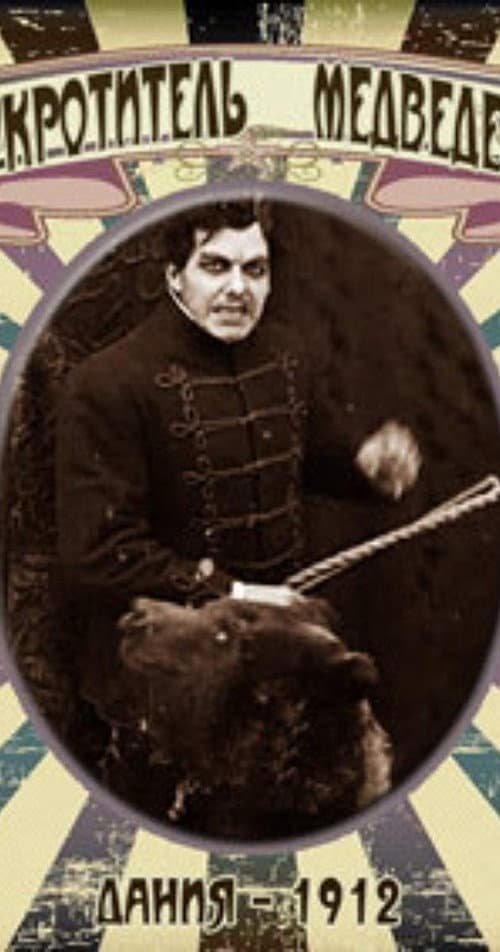 Poster for The Bear Tamer