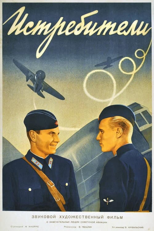 Poster for Fighters