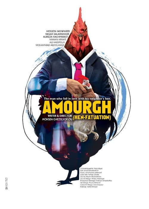 Poster for Hen-fatuation