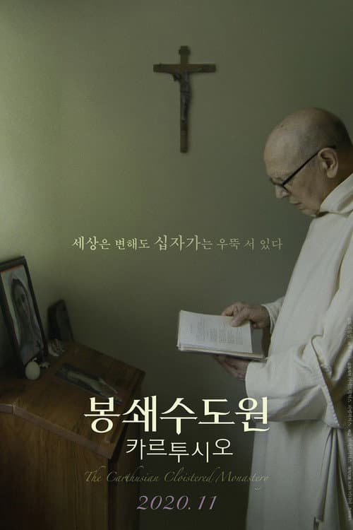 Poster for The Carthusian Cloistered Monastery