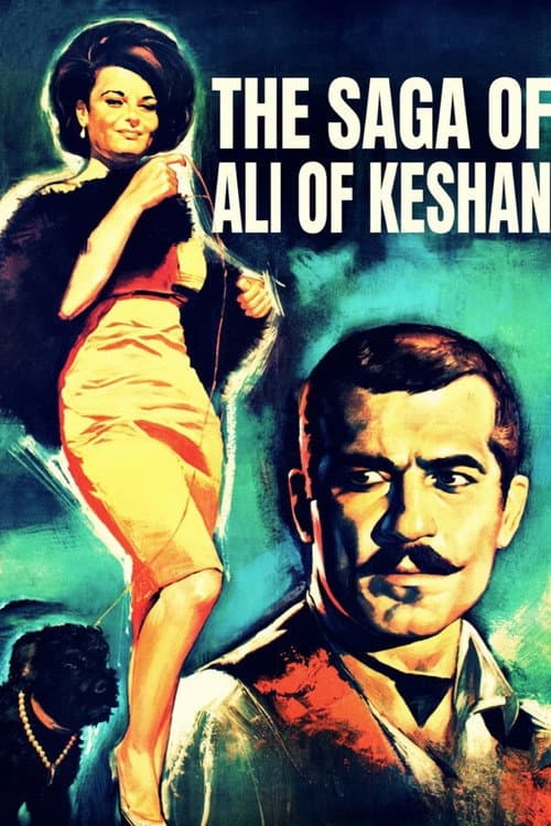 Poster for The Saga of Ali of Keshan