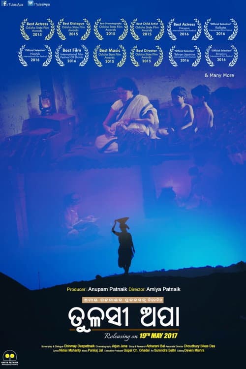 Poster for Tulasi Apa