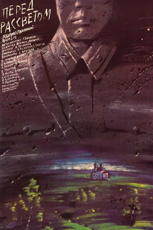 Poster for Before Dawn