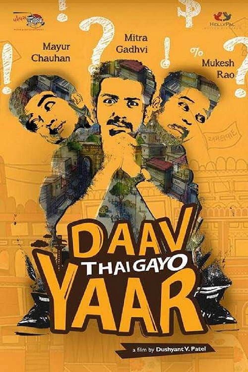 Poster for Daav Thai Gayo Yaar
