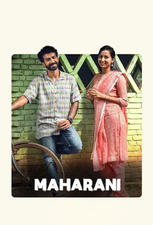 Poster for Maharani
