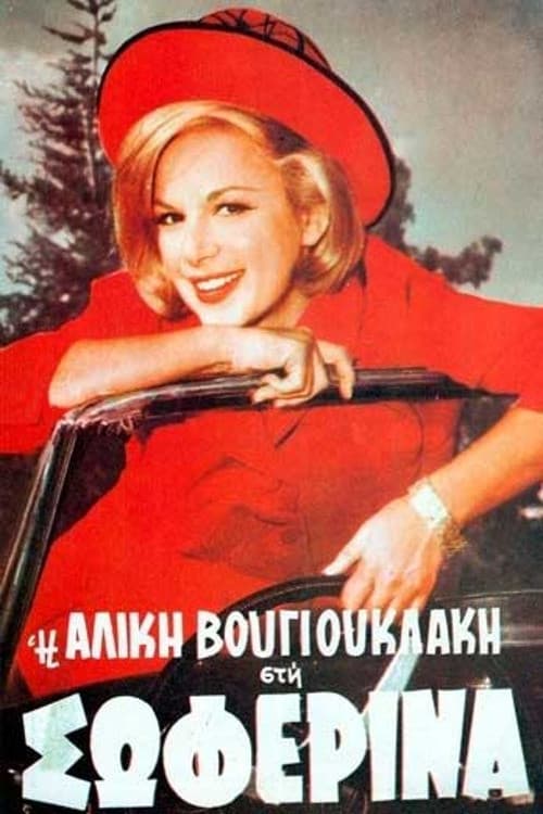 Poster for The Woman Driver