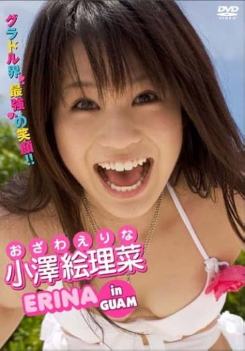 Poster for 小澤絵理菜 ERINA in GUAM
