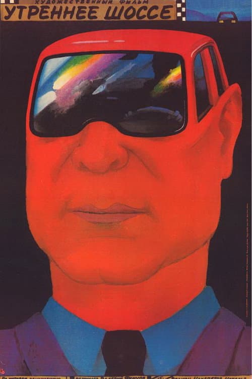 Poster for Morning Highway