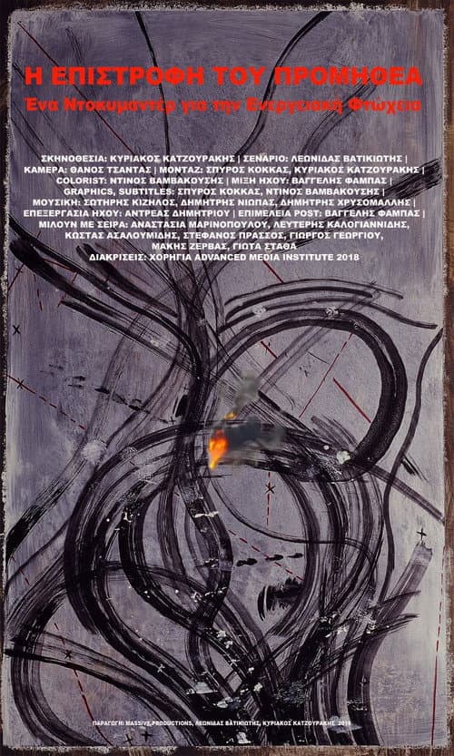 Poster for The Return of Prometheus