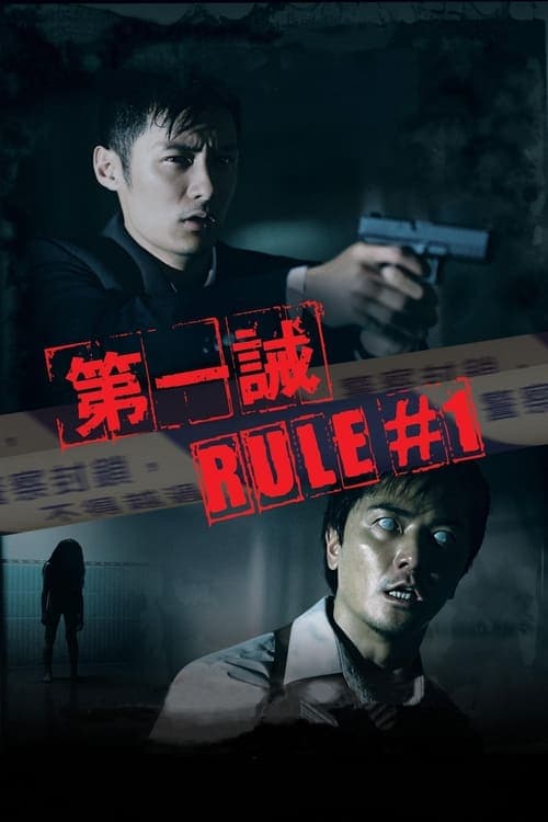 Poster for Rule Number One