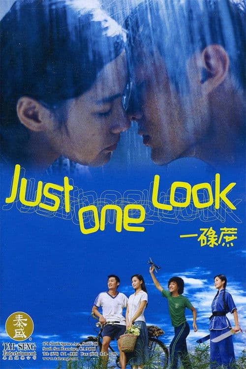 Poster for Just One Look