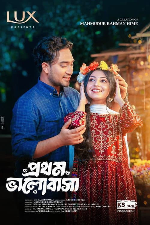 Poster for Prothom Bhalobasa