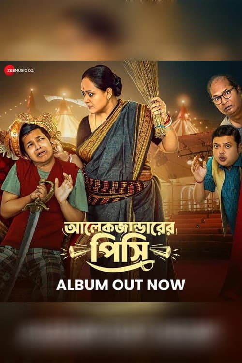 Poster for Alexander Er Pisi