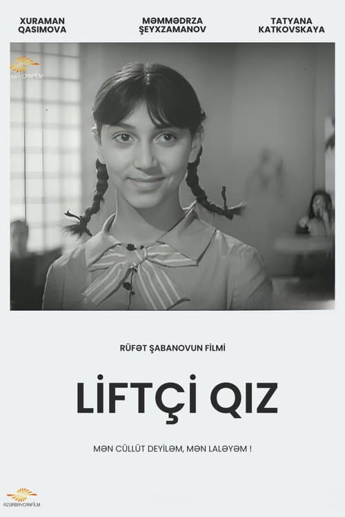 Poster for The lift girl