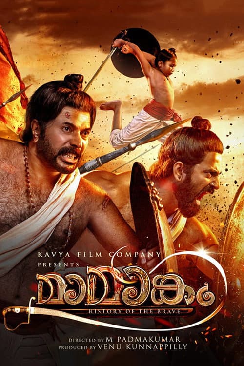 Poster for Mamangam