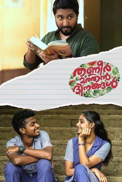 Poster for Thanneer Mathan Dinangal