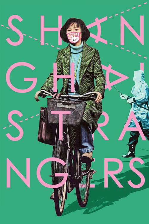 Poster for Shanghai Strangers