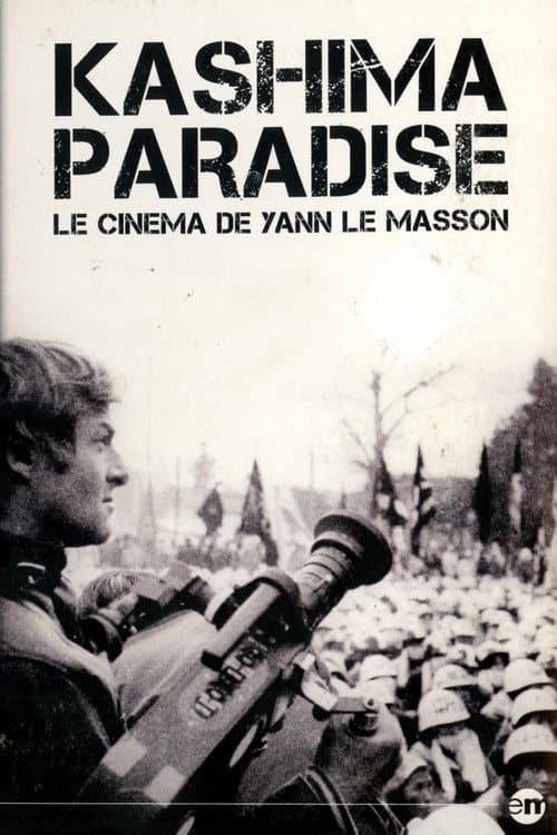 Poster for Kashima Paradise