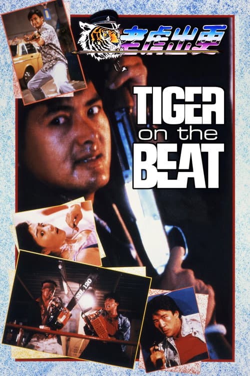 Poster for Tiger on the Beat