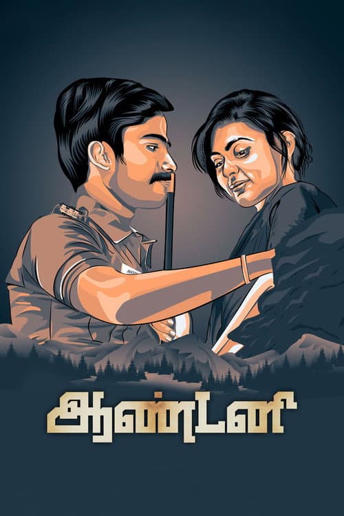 Poster for Antony