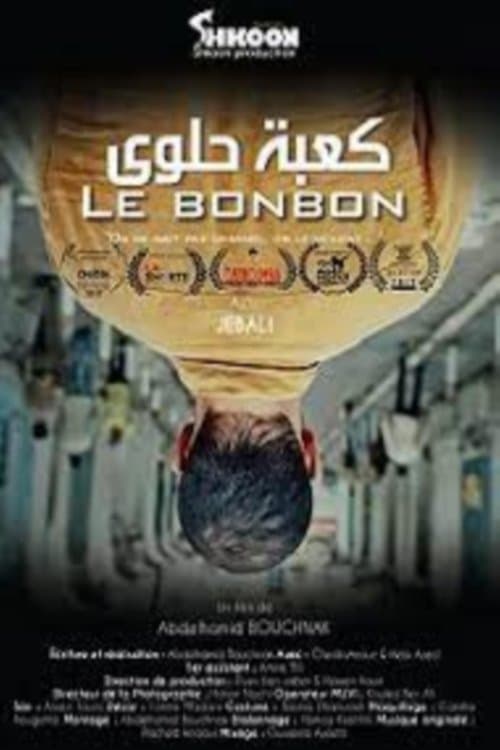 Poster for Kaaba Halwa