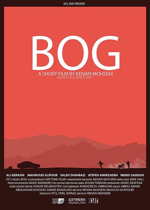 Poster for Bog