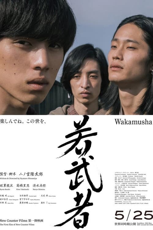 Poster for Wakamusha