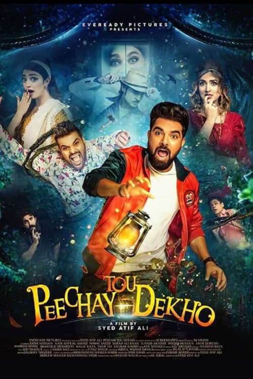Poster for Peechay Tou Dekho
